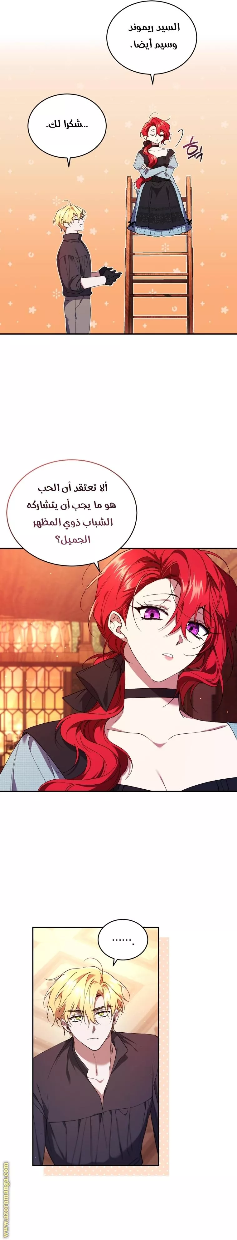 الصفحة 10