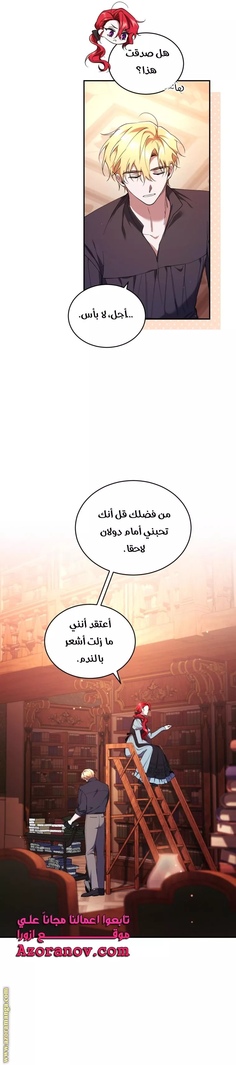الصفحة 11