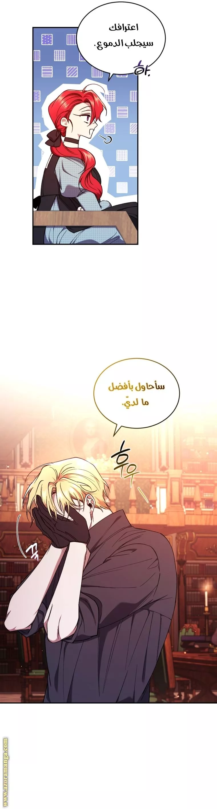 الصفحة 15