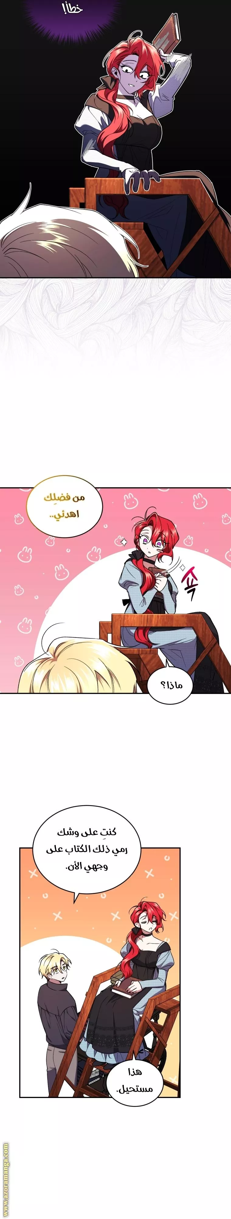 الصفحة 18
