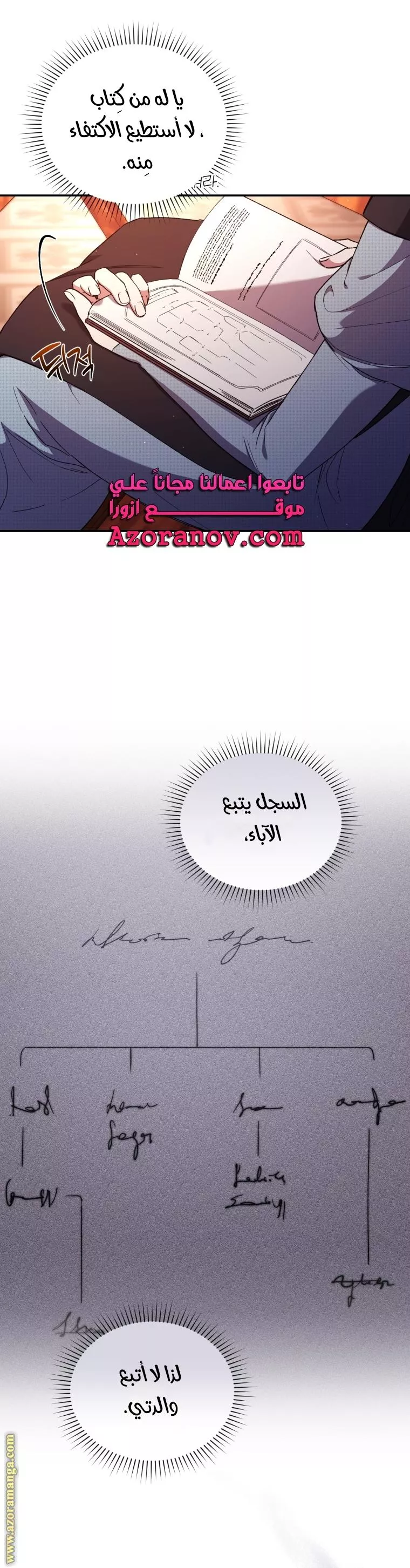 الصفحة 19