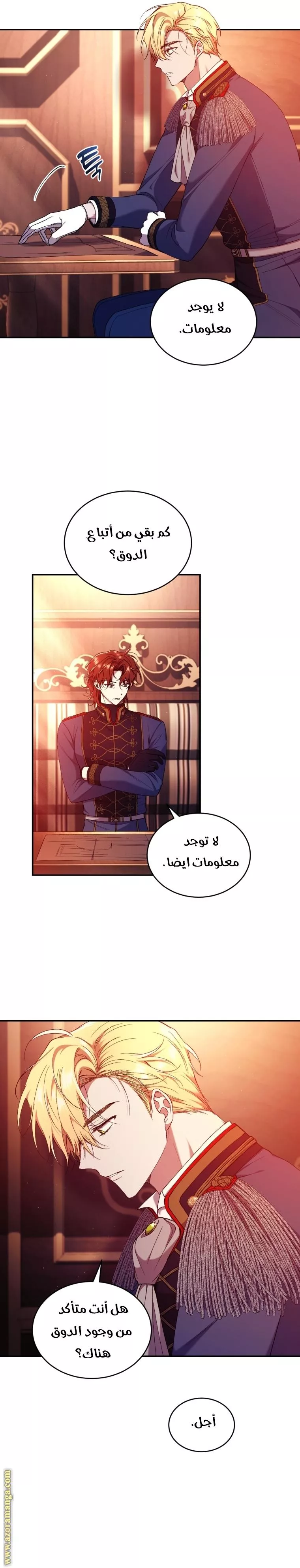 الصفحة 4