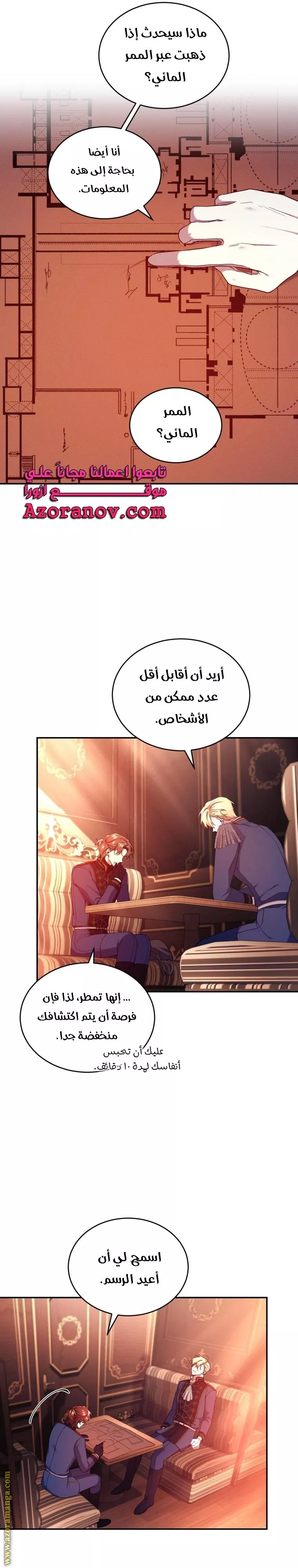 الصفحة 5