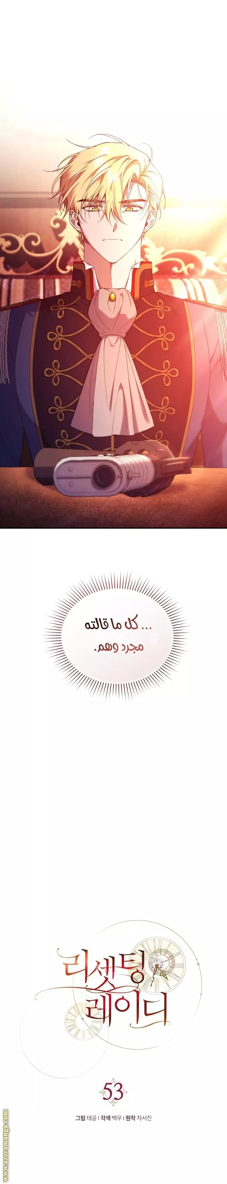 الصفحة 7