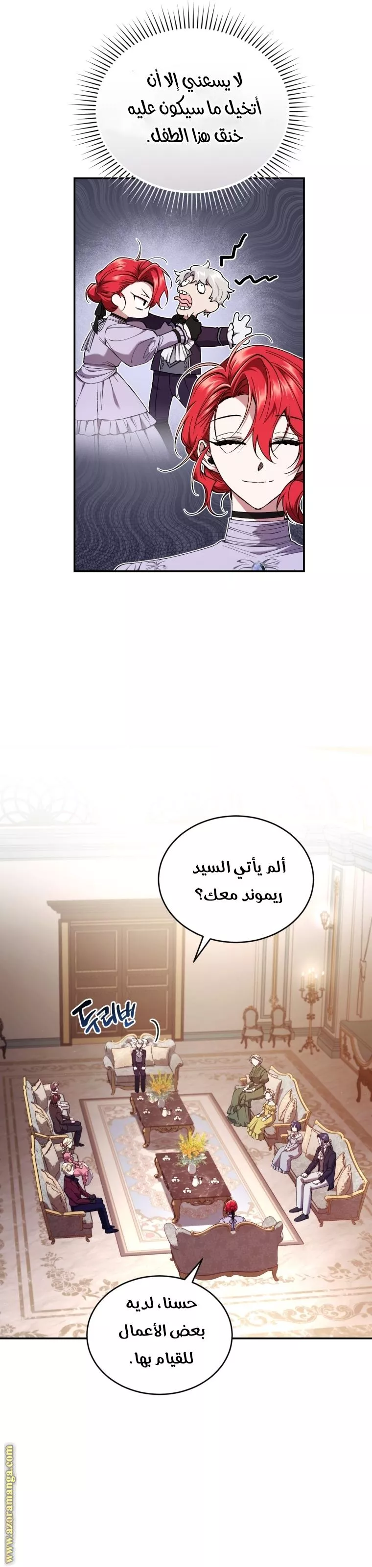 الصفحة 10