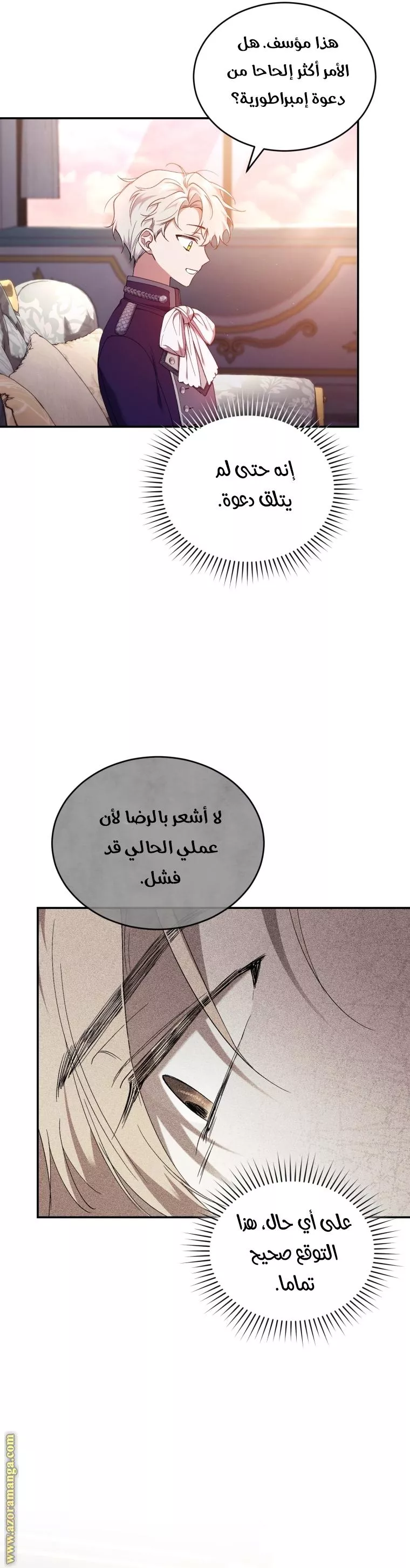 الصفحة 11