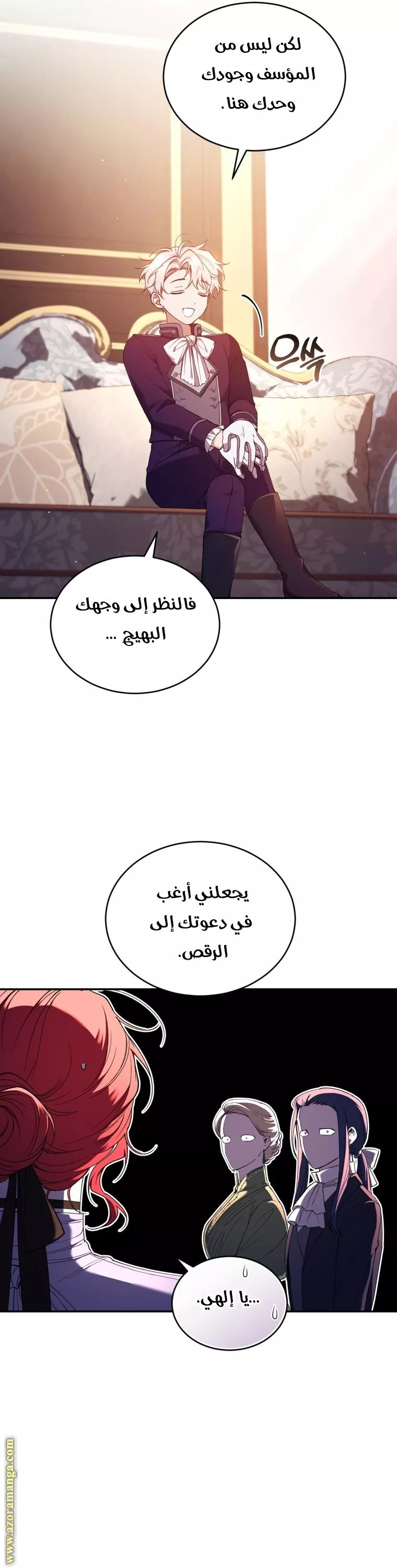 الصفحة 12