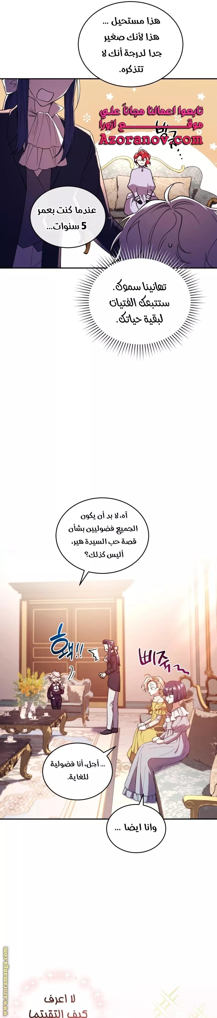 الصفحة 15