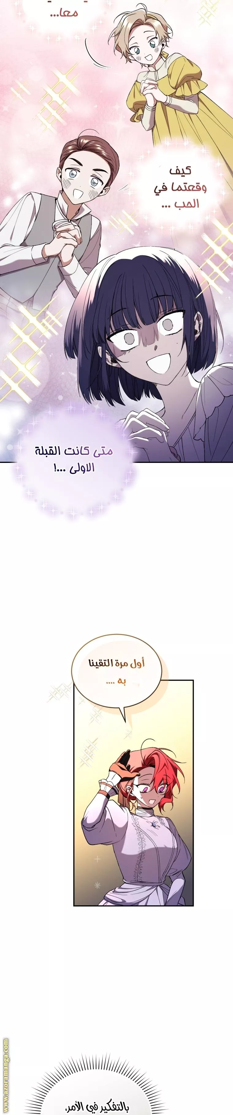 الصفحة 16