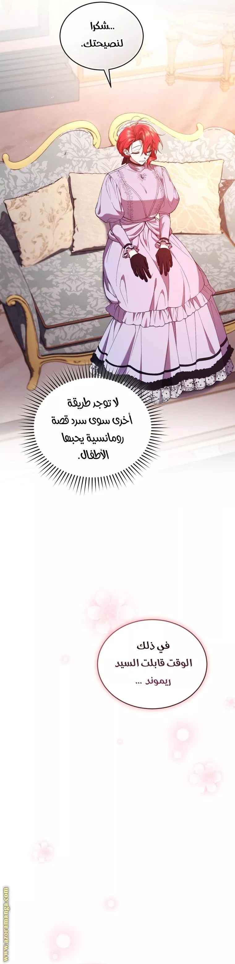 الصفحة 18