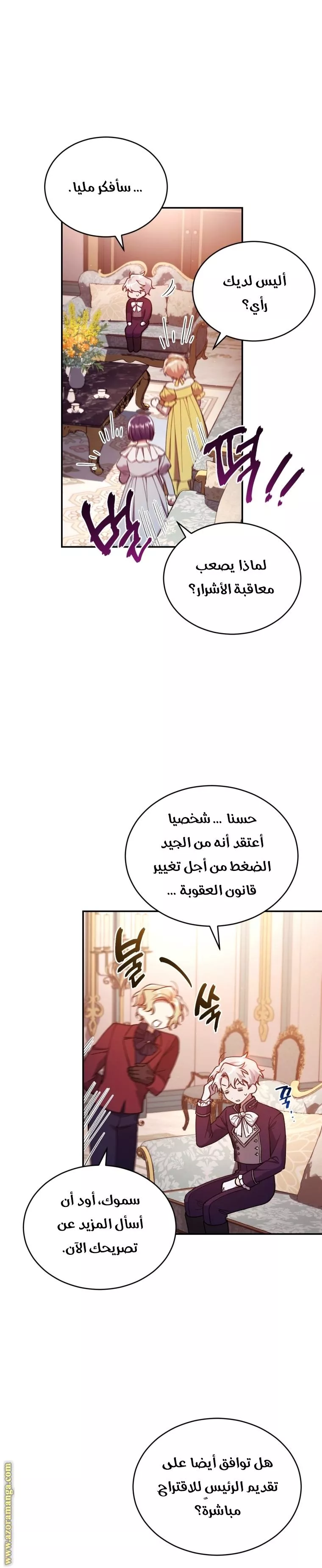 الصفحة 21