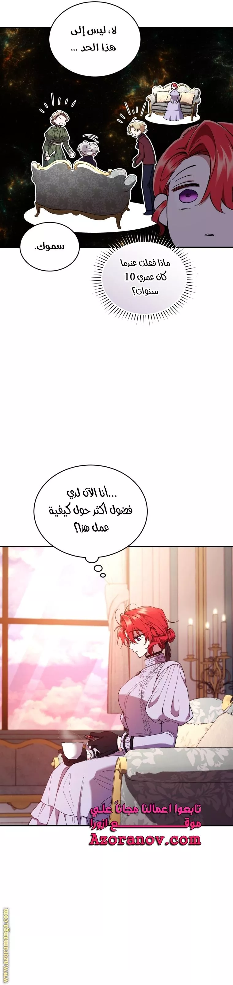 الصفحة 22