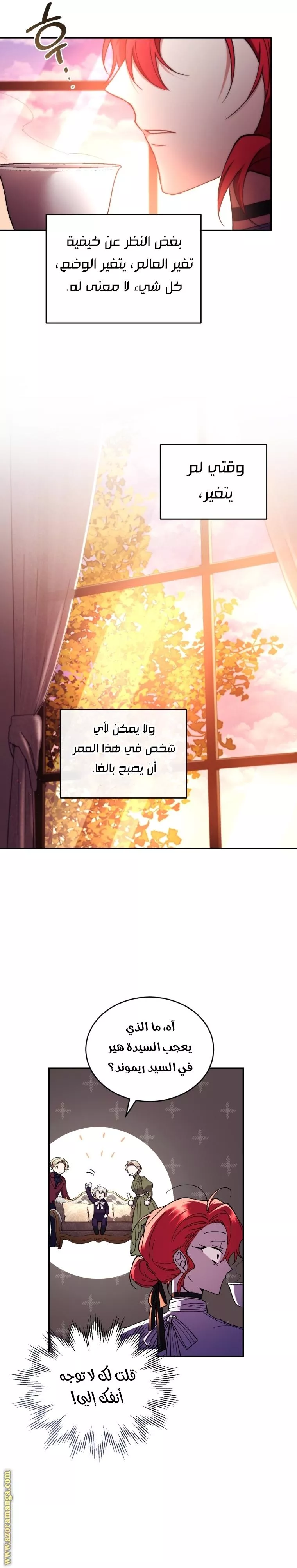 الصفحة 23