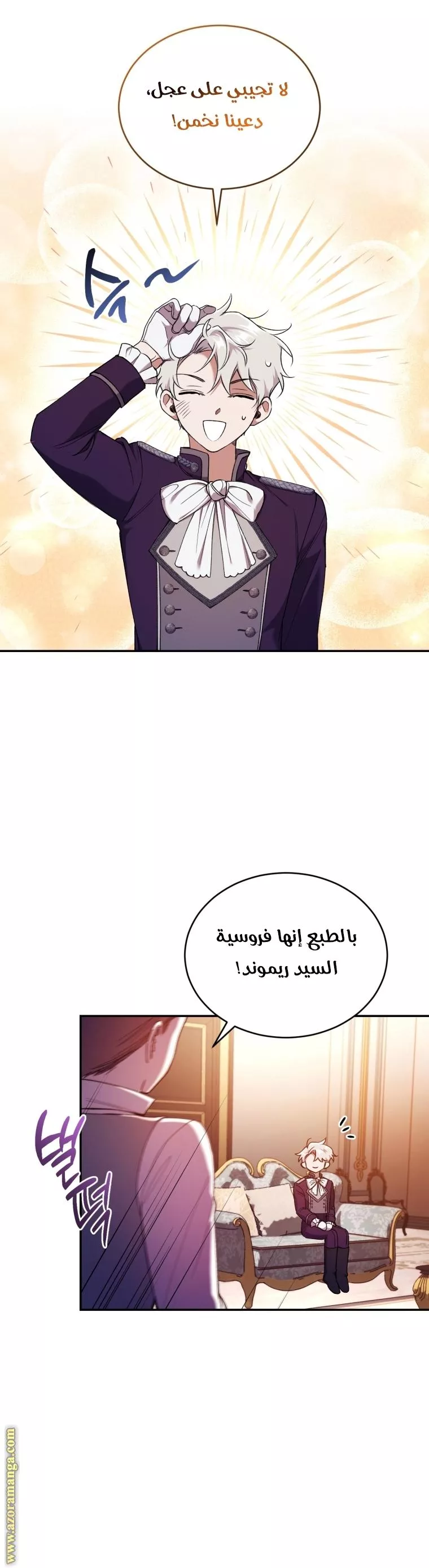 الصفحة 24