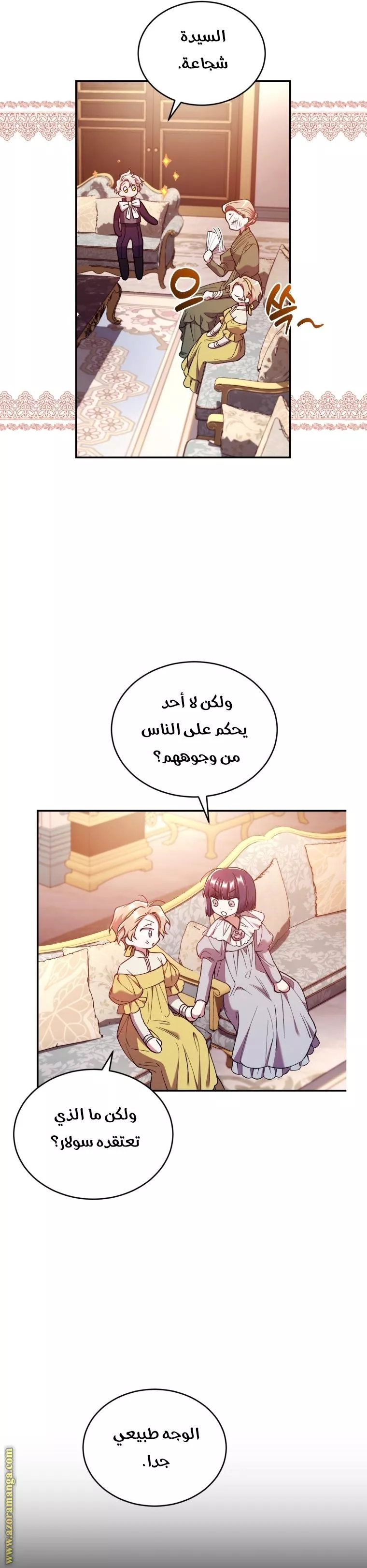 الصفحة 27