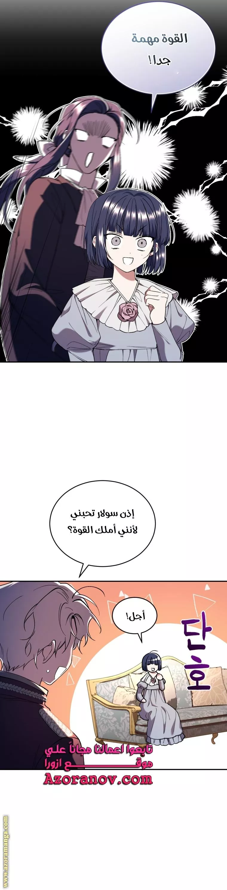 الصفحة 28