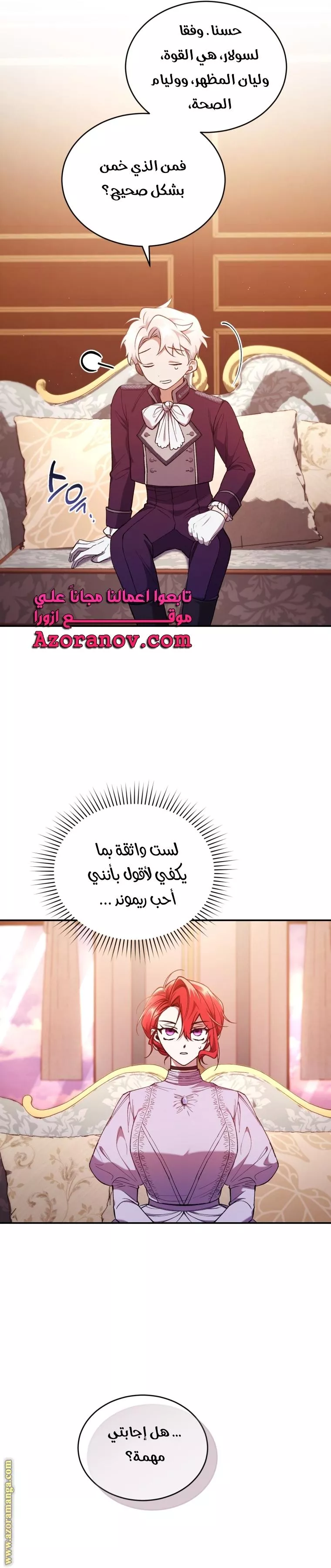 الصفحة 30