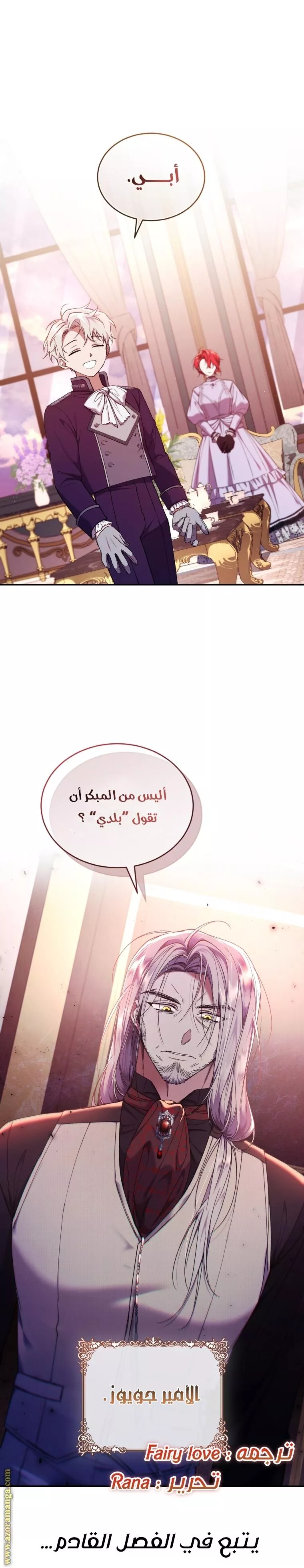 الصفحة 33