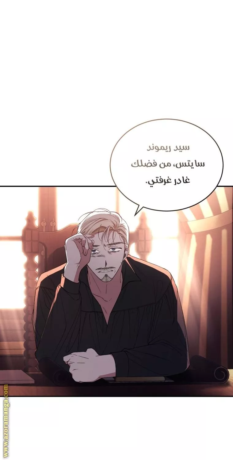 الصفحة 22