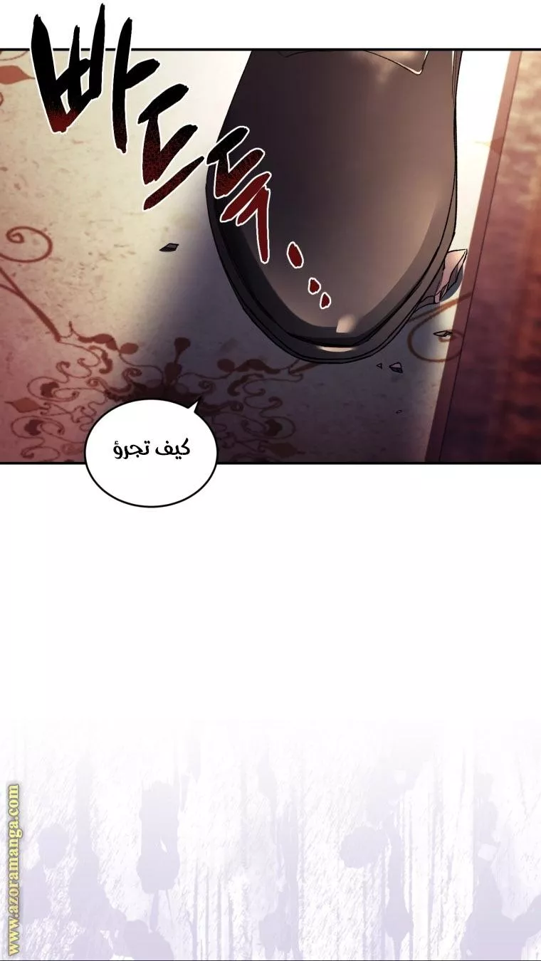الصفحة 51