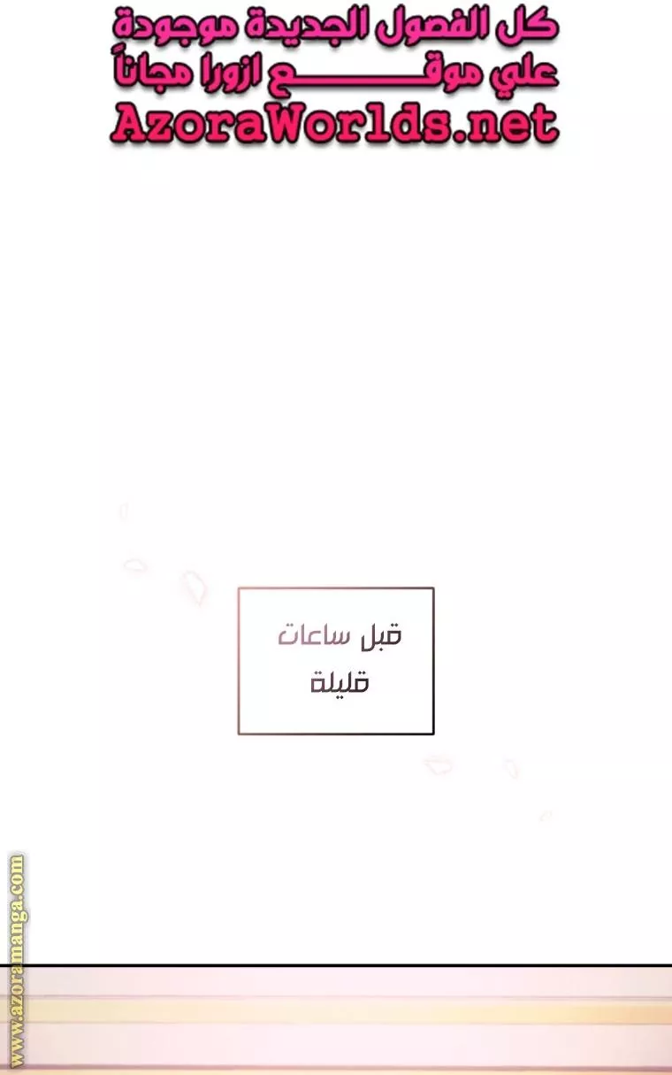 الصفحة 57