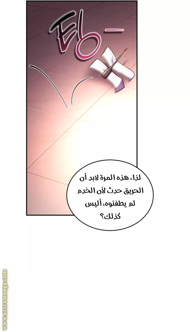 الصفحة 66