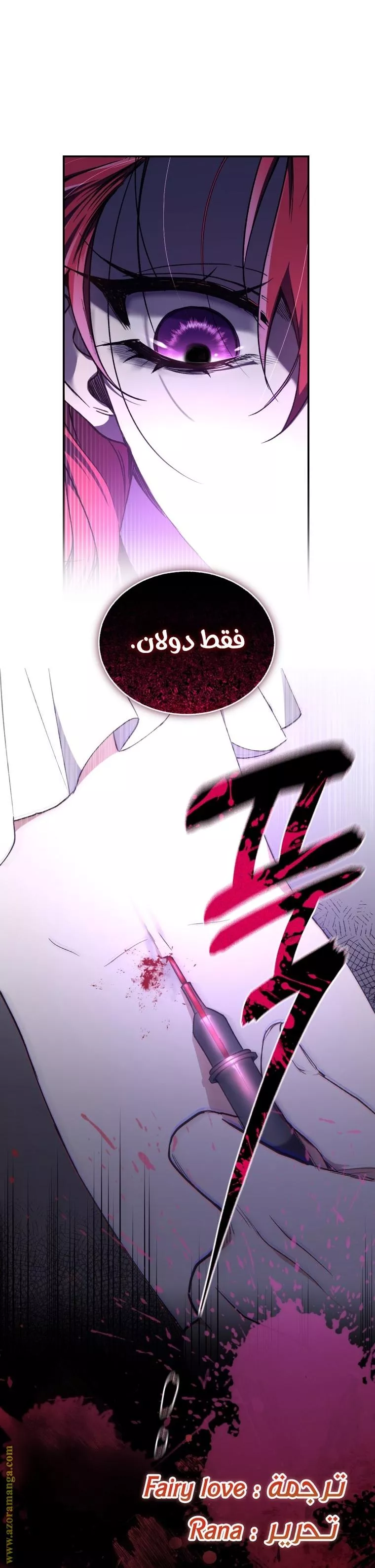 الصفحة 69