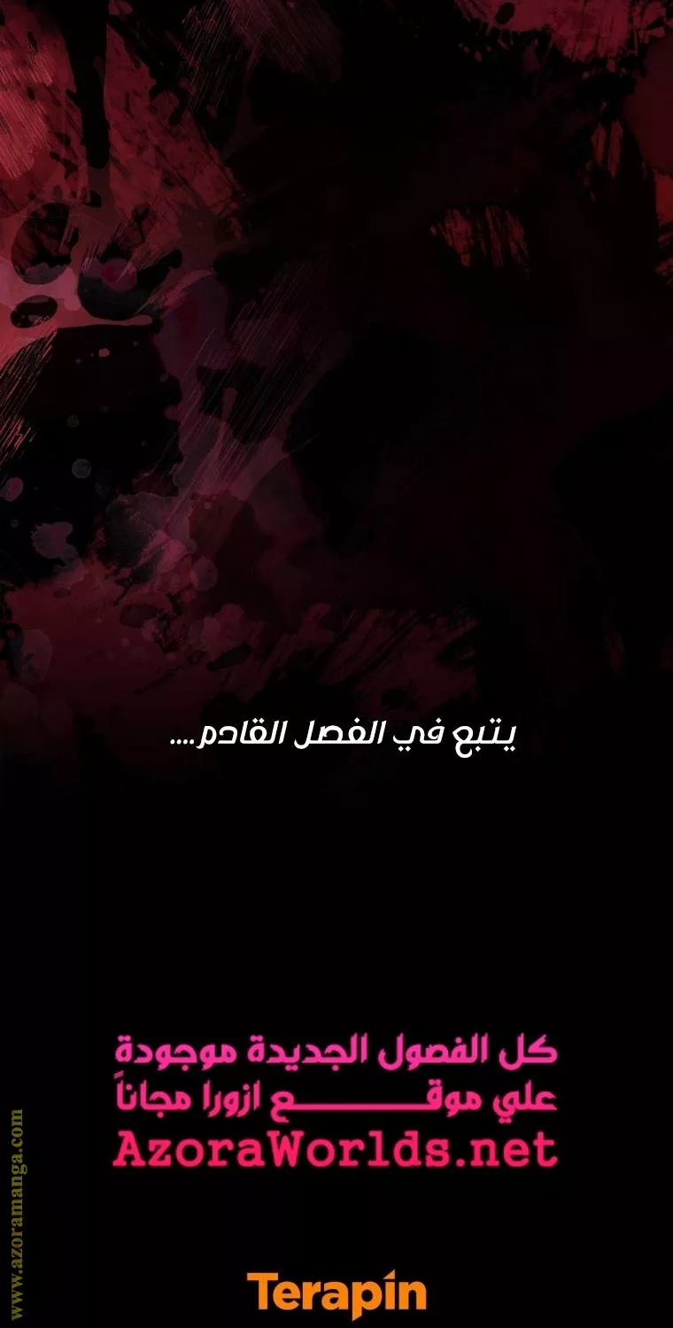 الصفحة 70