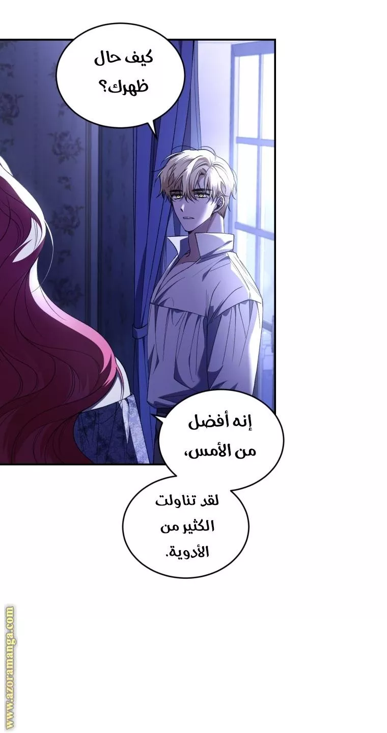 الصفحة 18