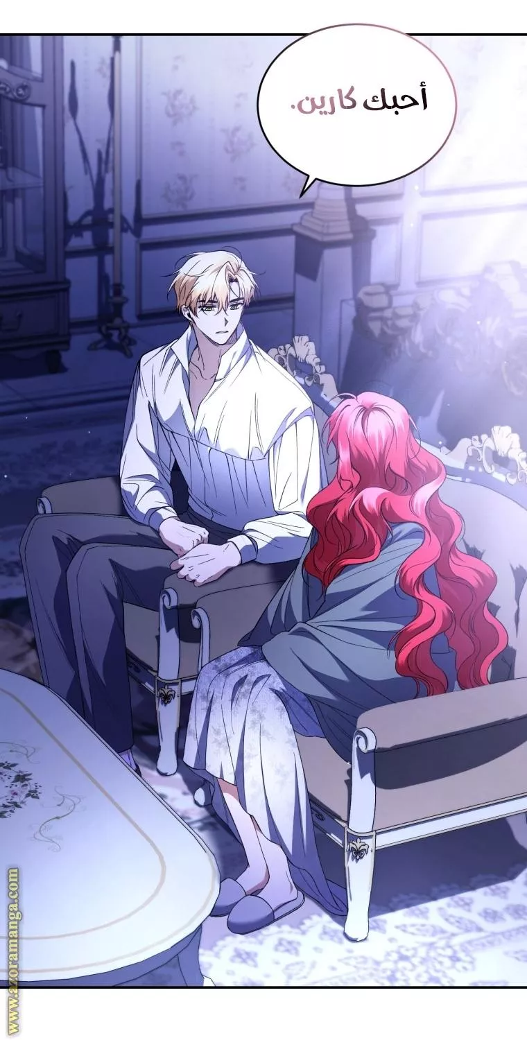 الصفحة 34