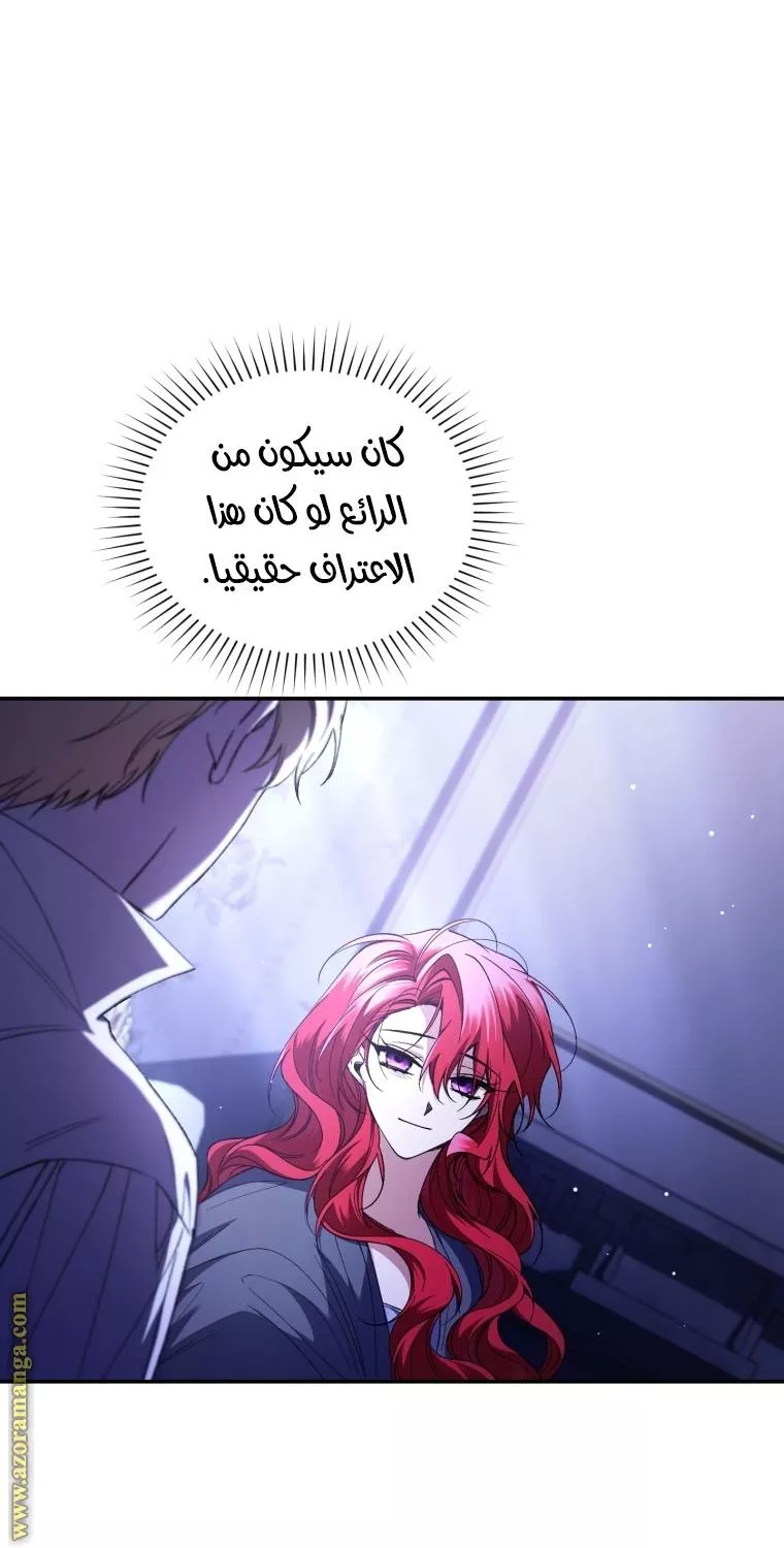الصفحة 35