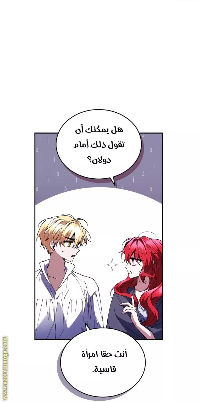 الصفحة 37