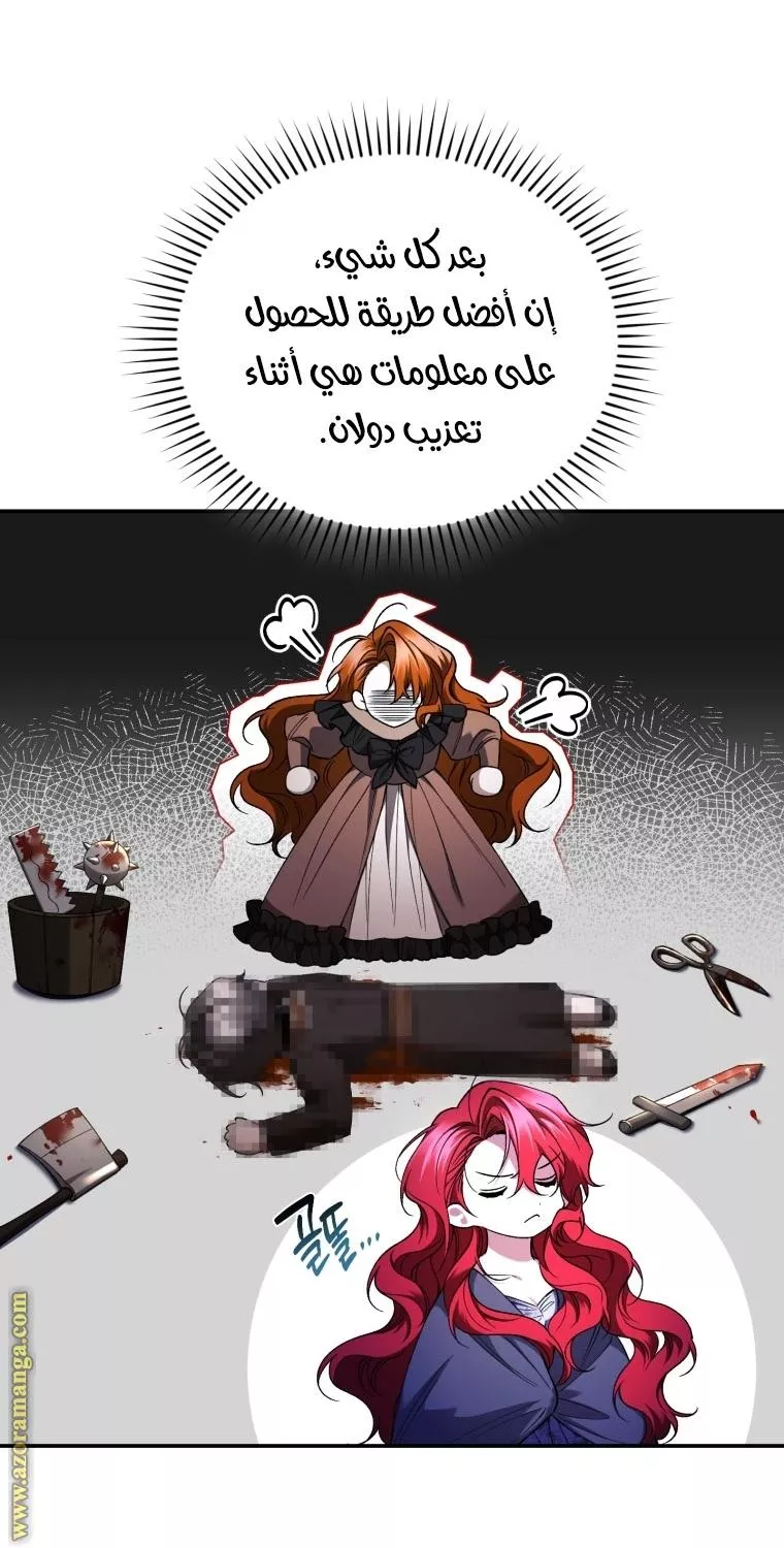 الصفحة 39