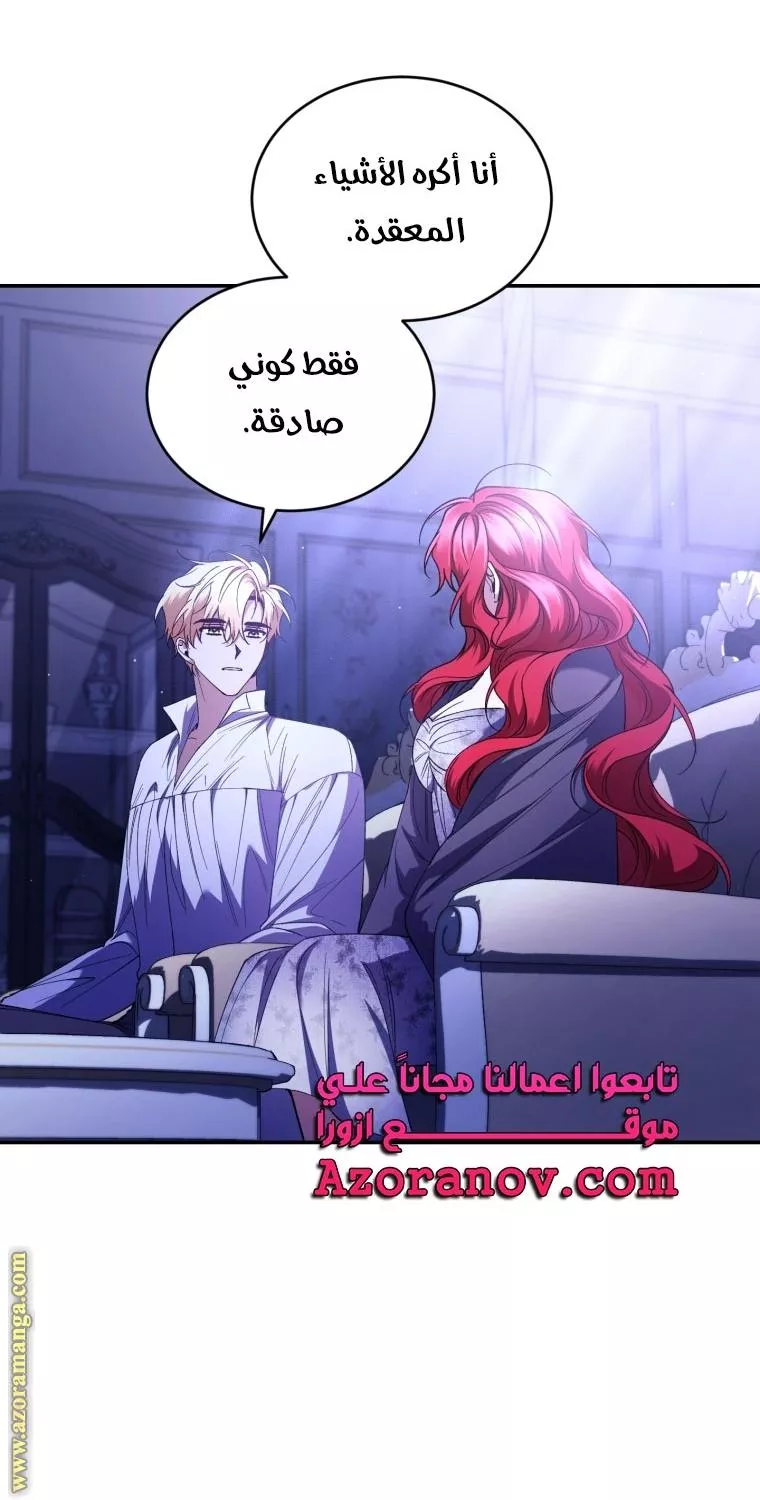 الصفحة 42