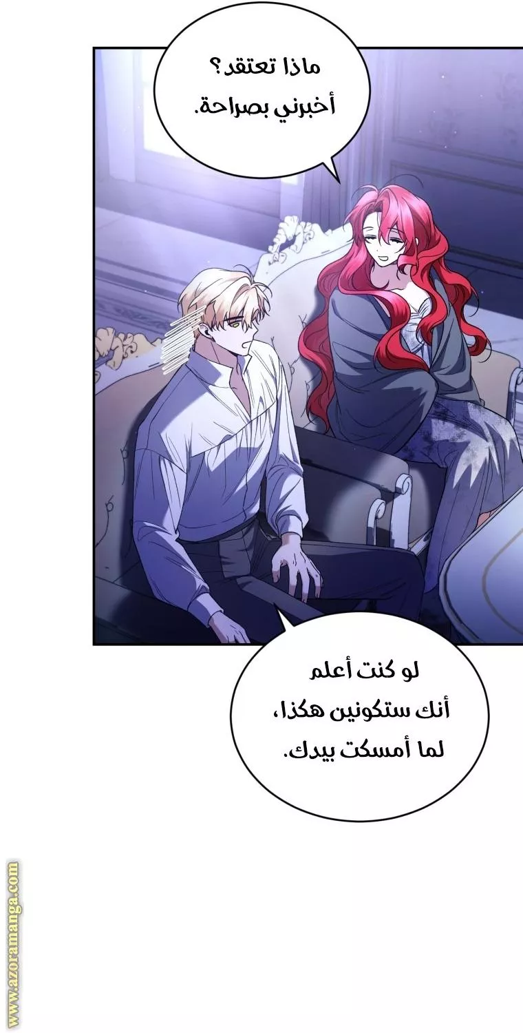 الصفحة 44