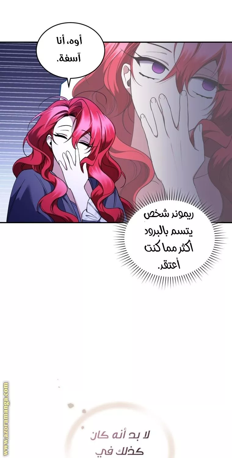 الصفحة 45