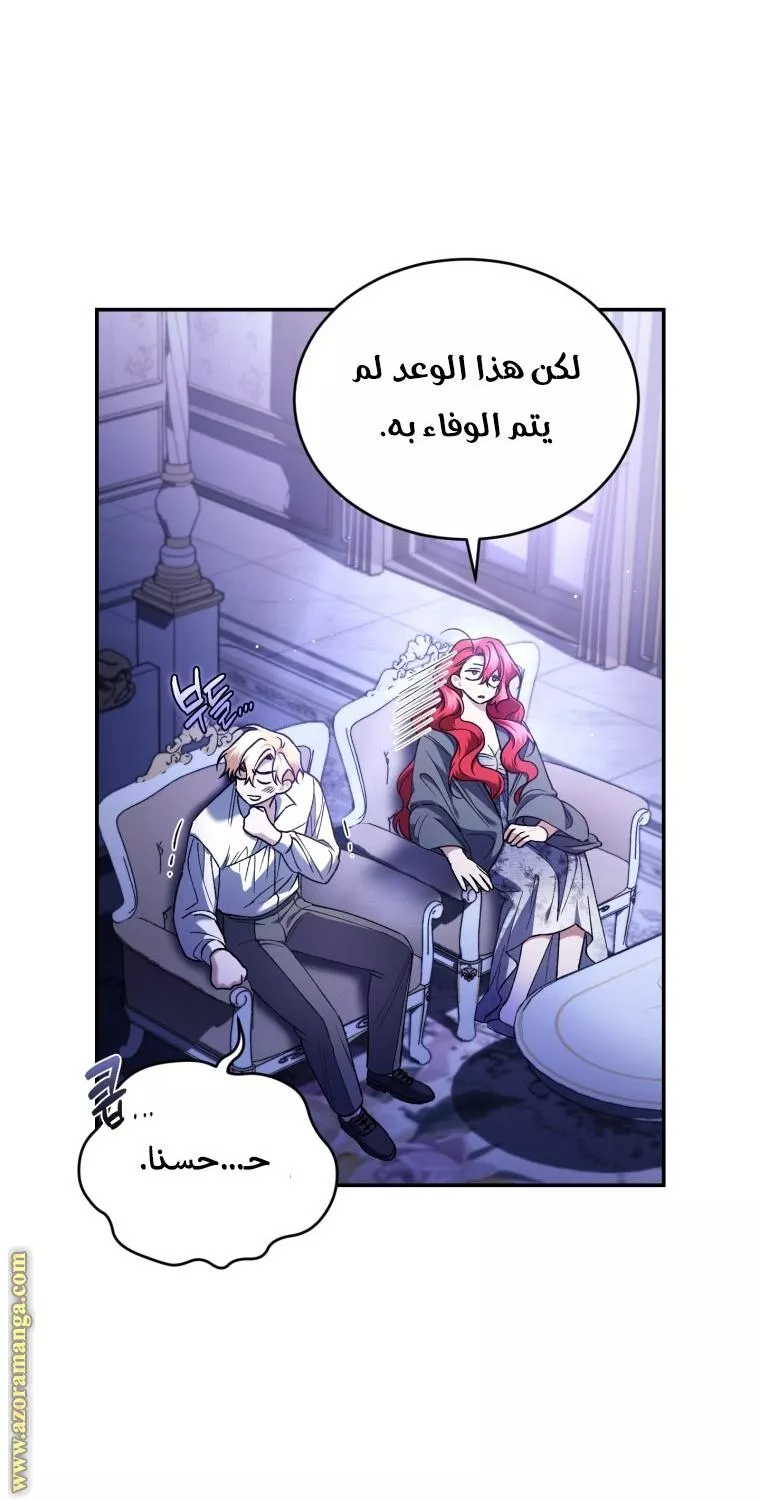 الصفحة 50