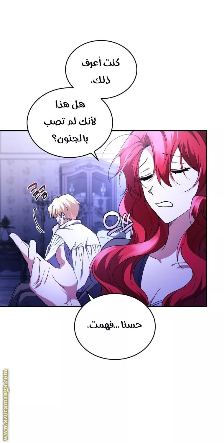 الصفحة 51
