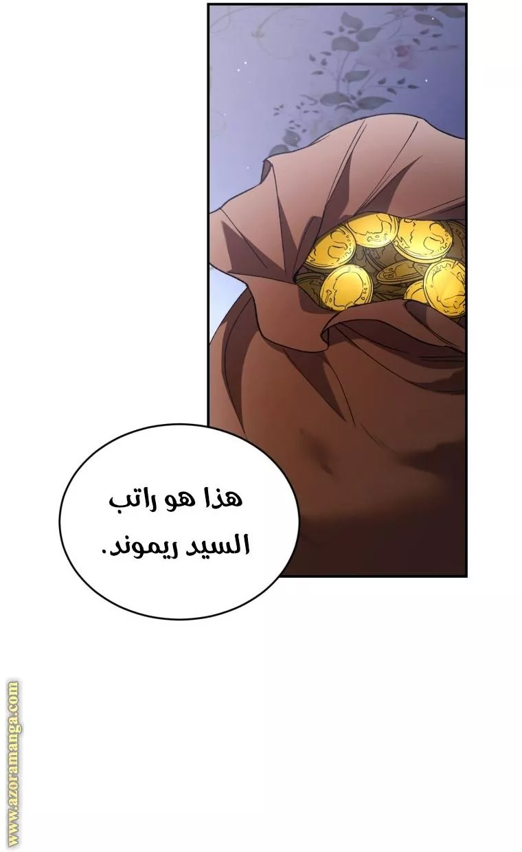 الصفحة 64