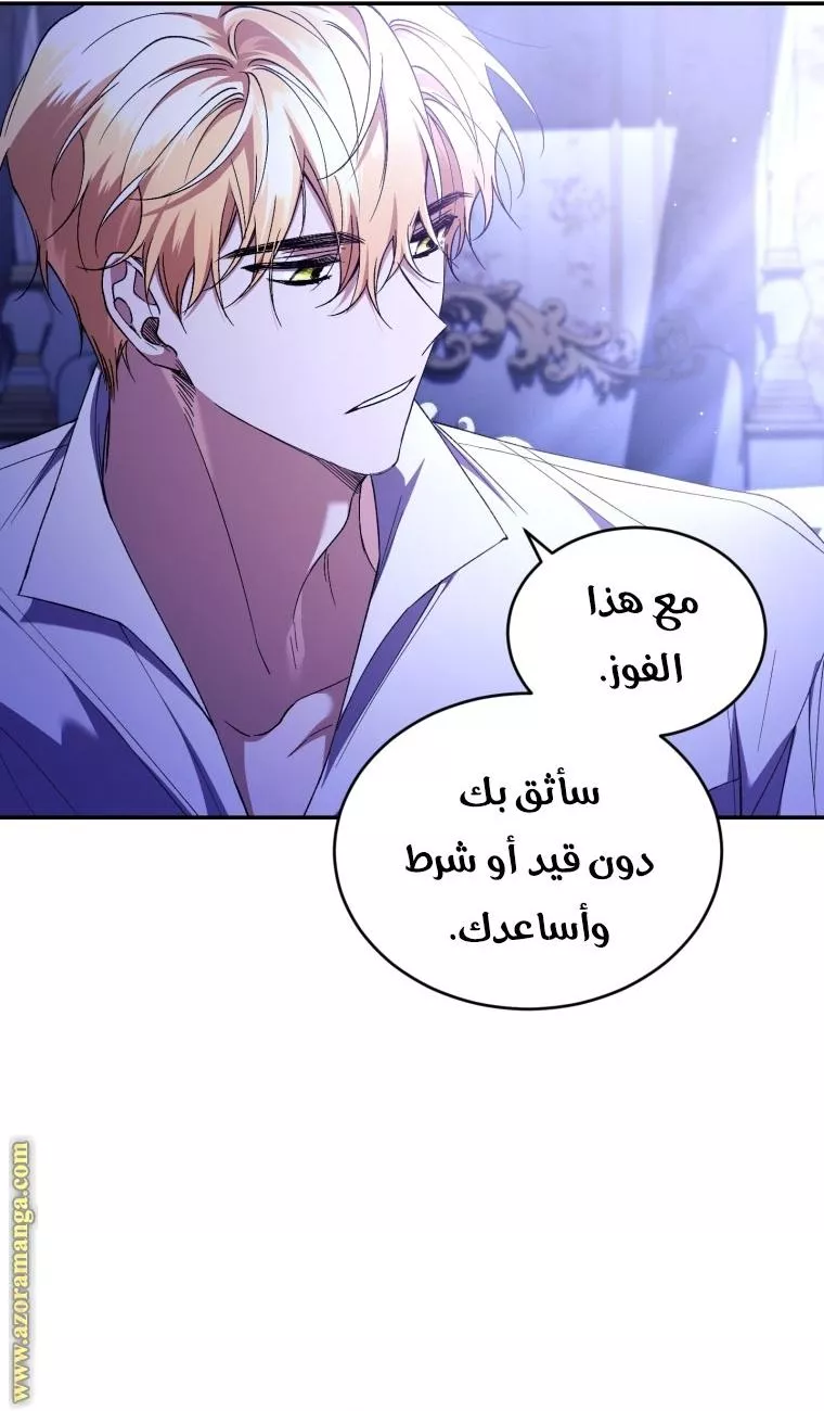 الصفحة 65