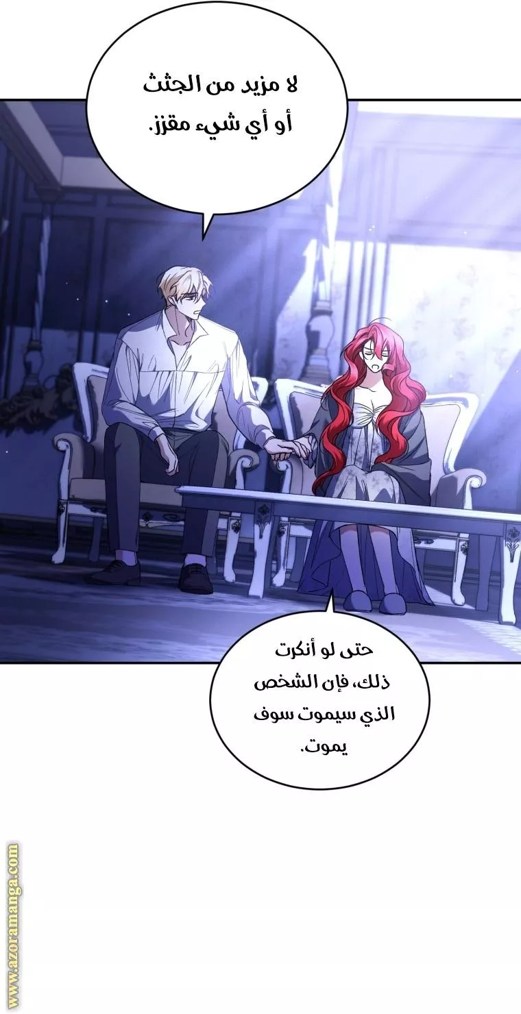الصفحة 66