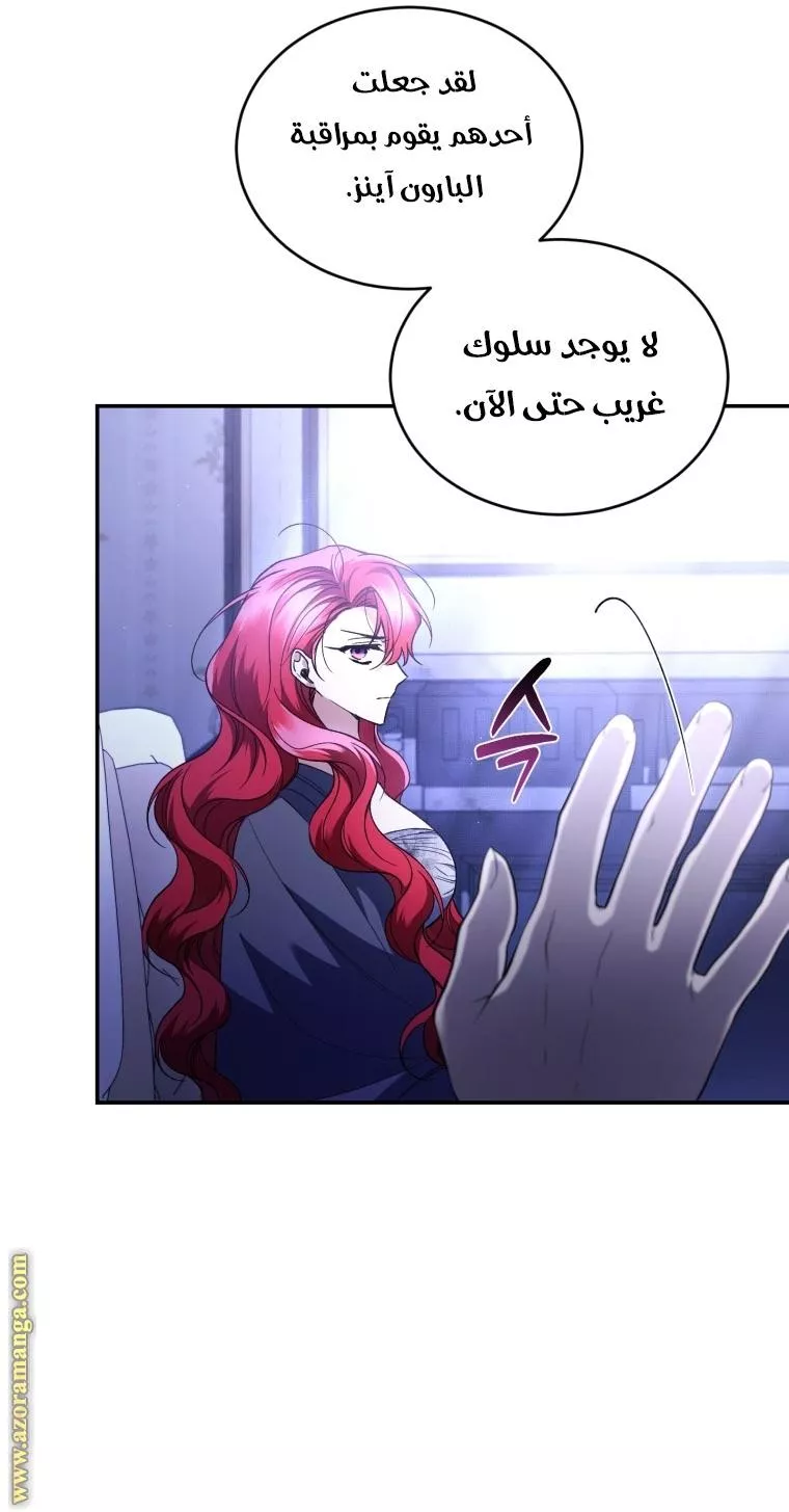 الصفحة 67
