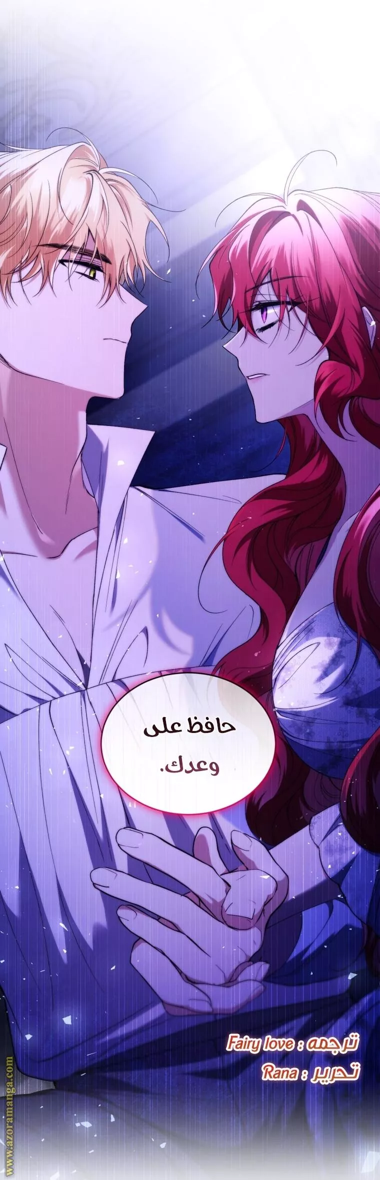 الصفحة 73