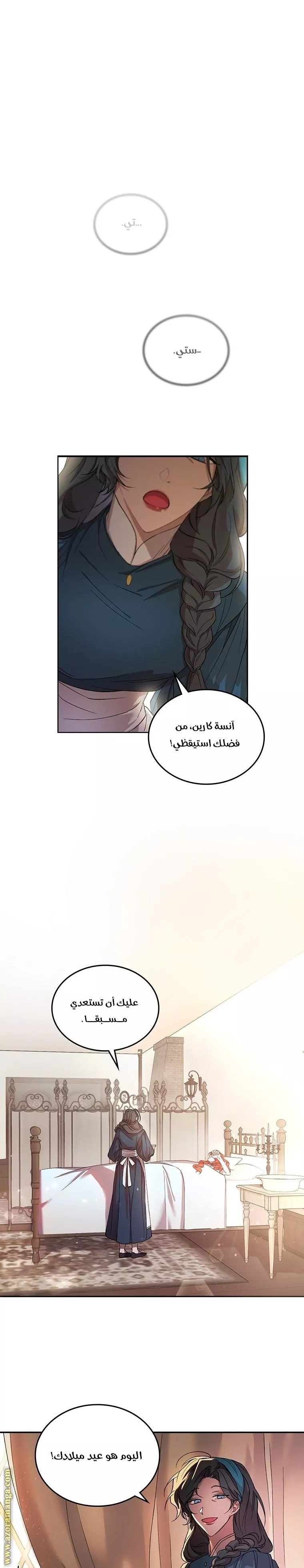 الصفحة 6