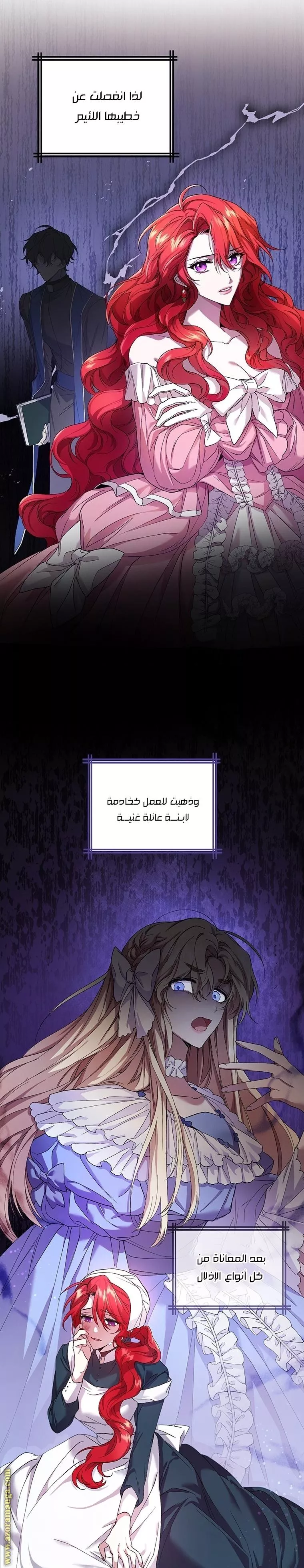 الصفحة 9