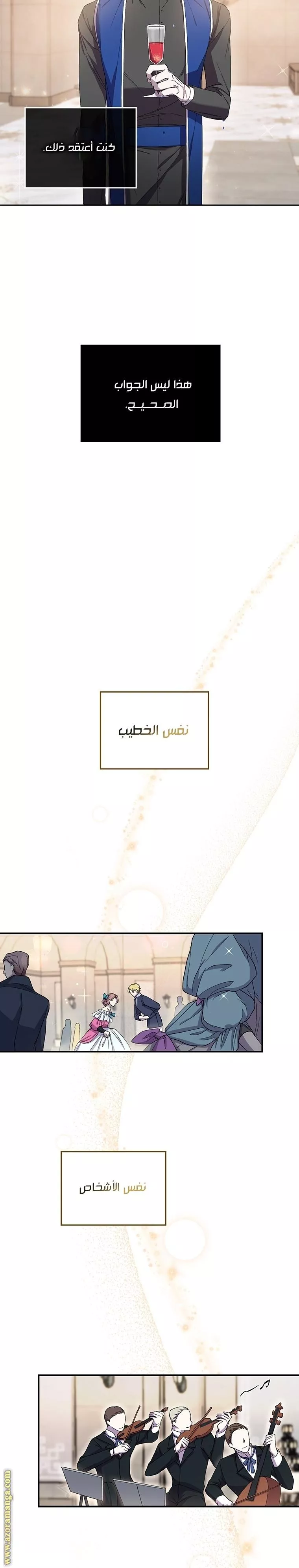 الصفحة 30