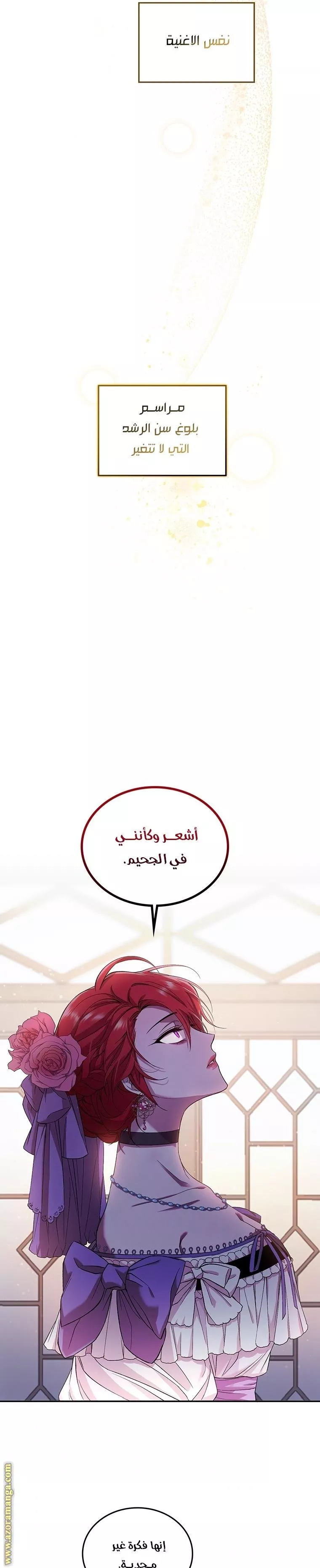 الصفحة 31