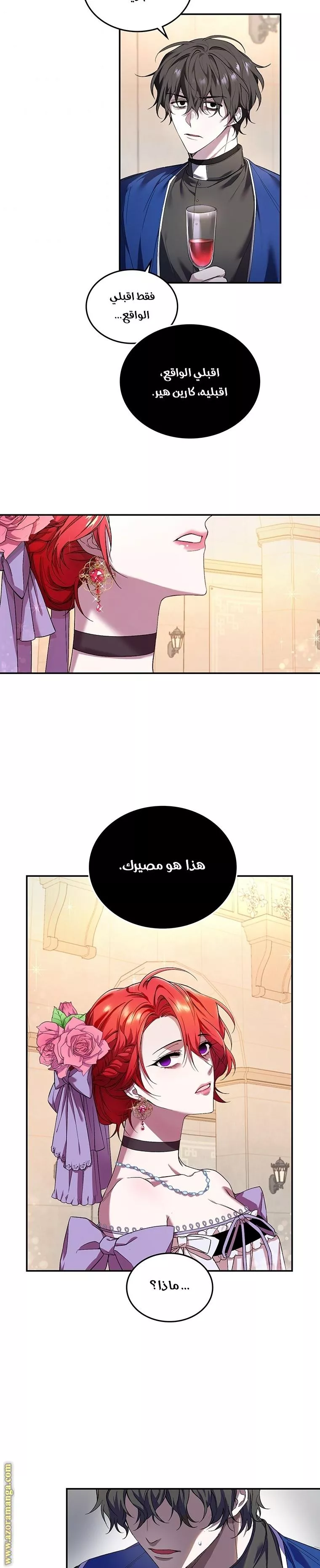 الصفحة 32