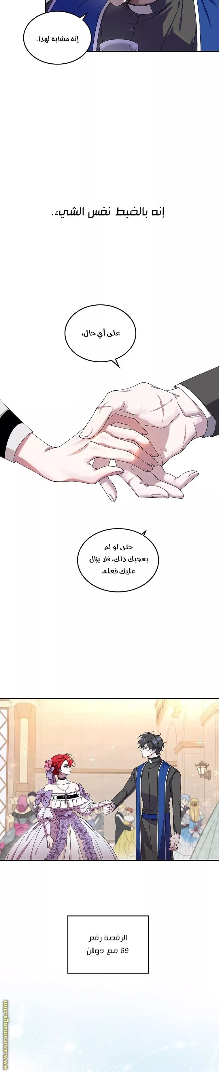 الصفحة 33