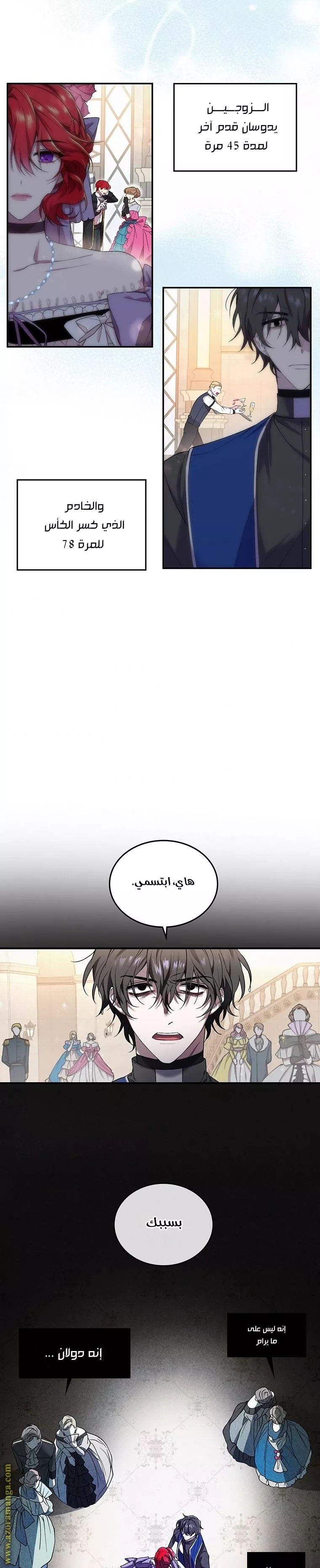 الصفحة 34